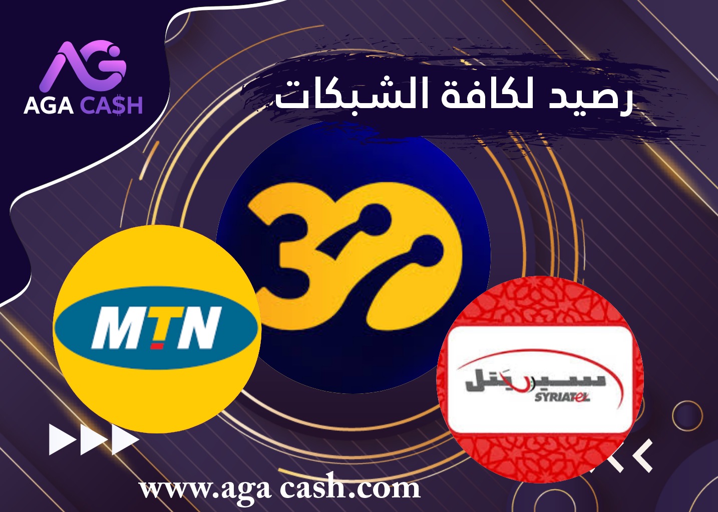 اتصالات