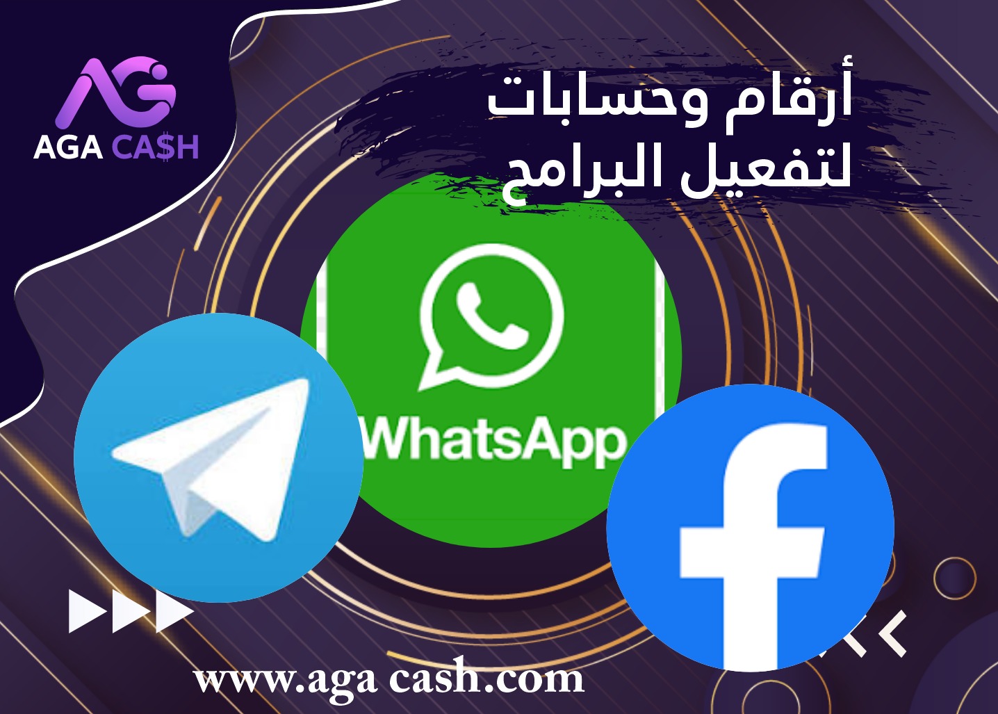 ارقام